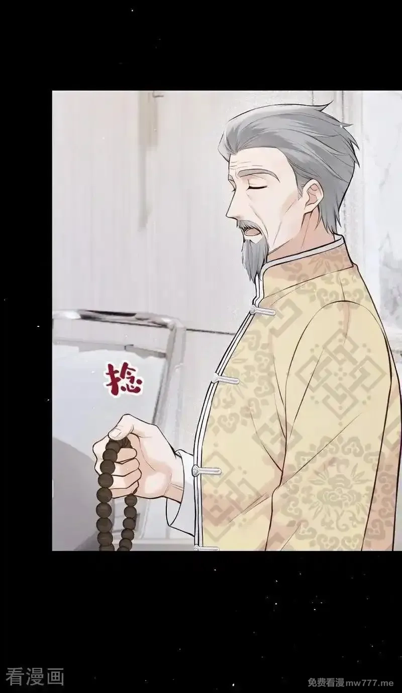 同居只为攻略你,第64话 我连狗都不如？,第30张