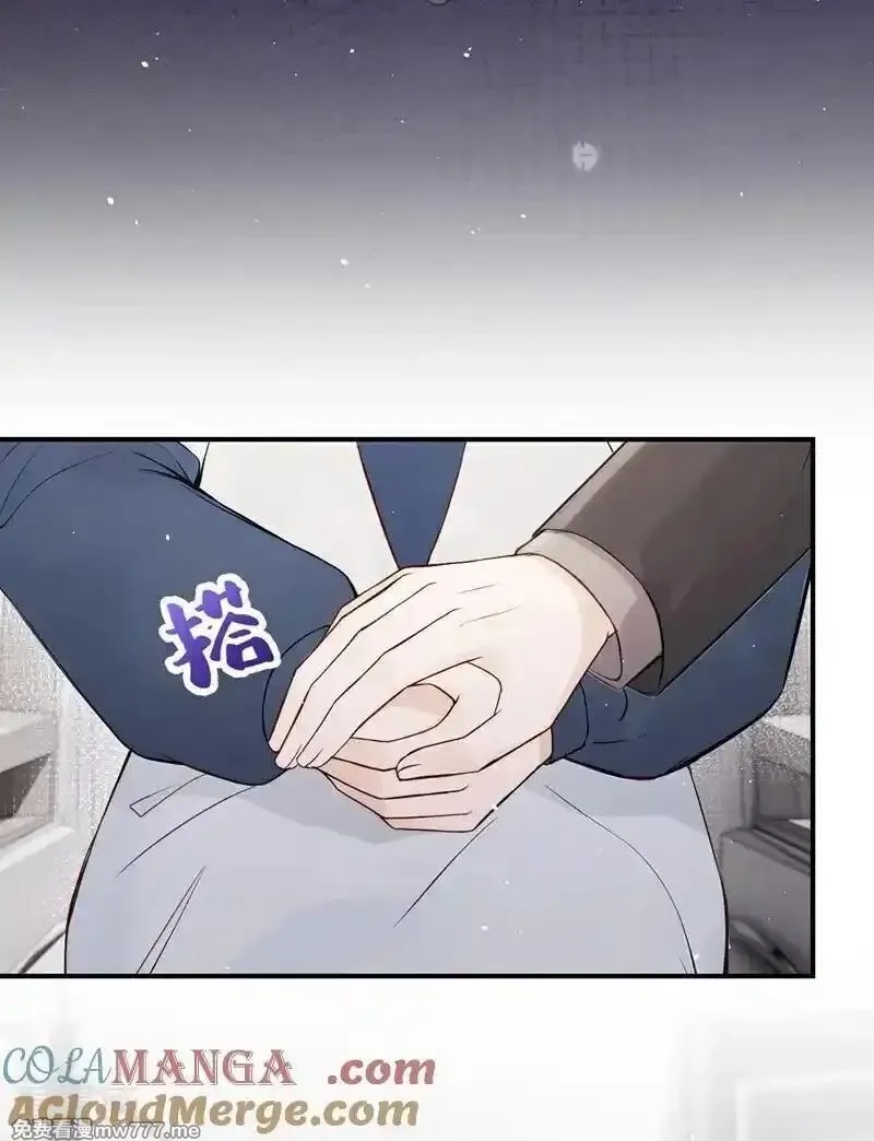 同居只为攻略你,第64话 我连狗都不如？,第35张