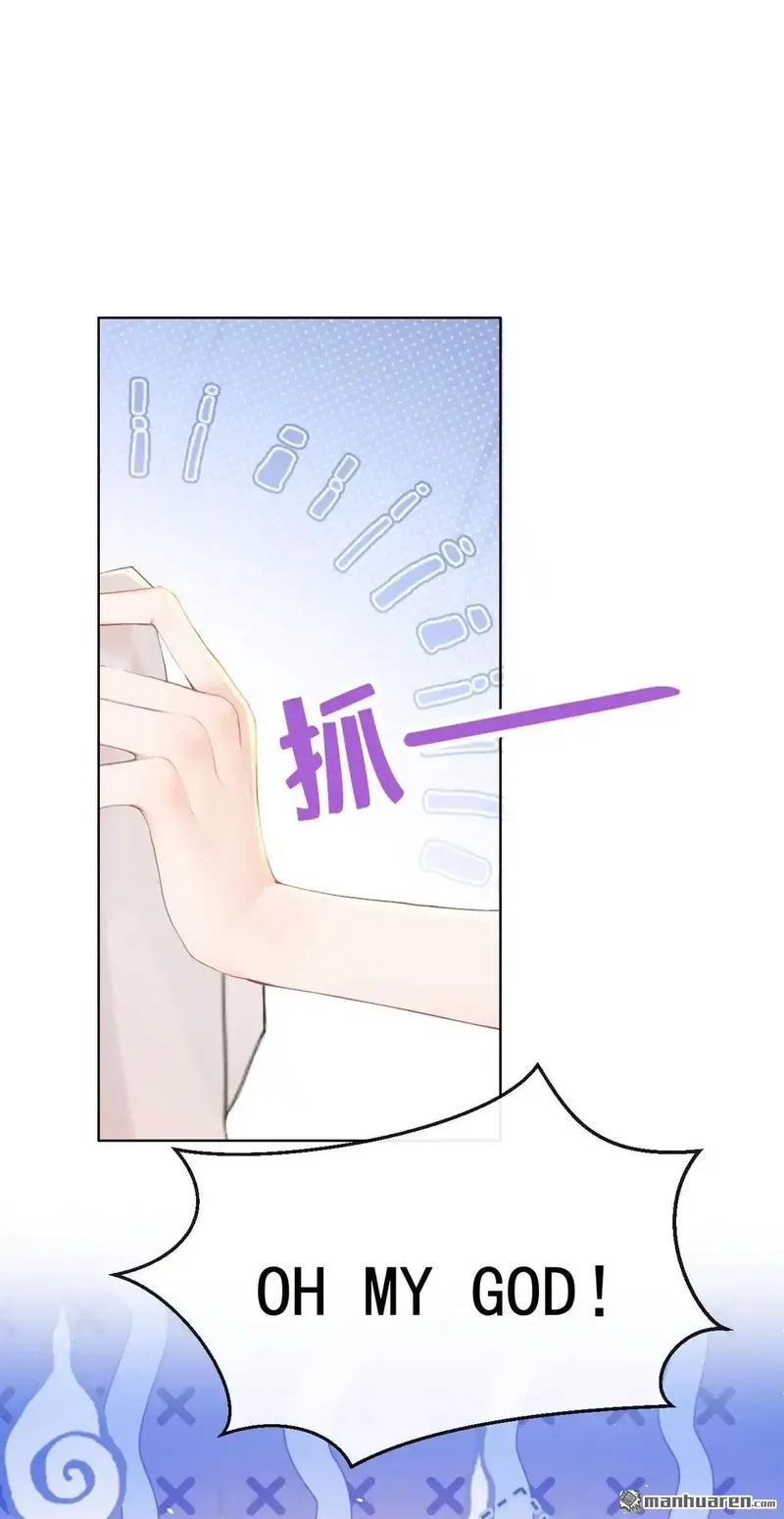 同居只为攻略你,第4回 要不，你自己弄？,第15张