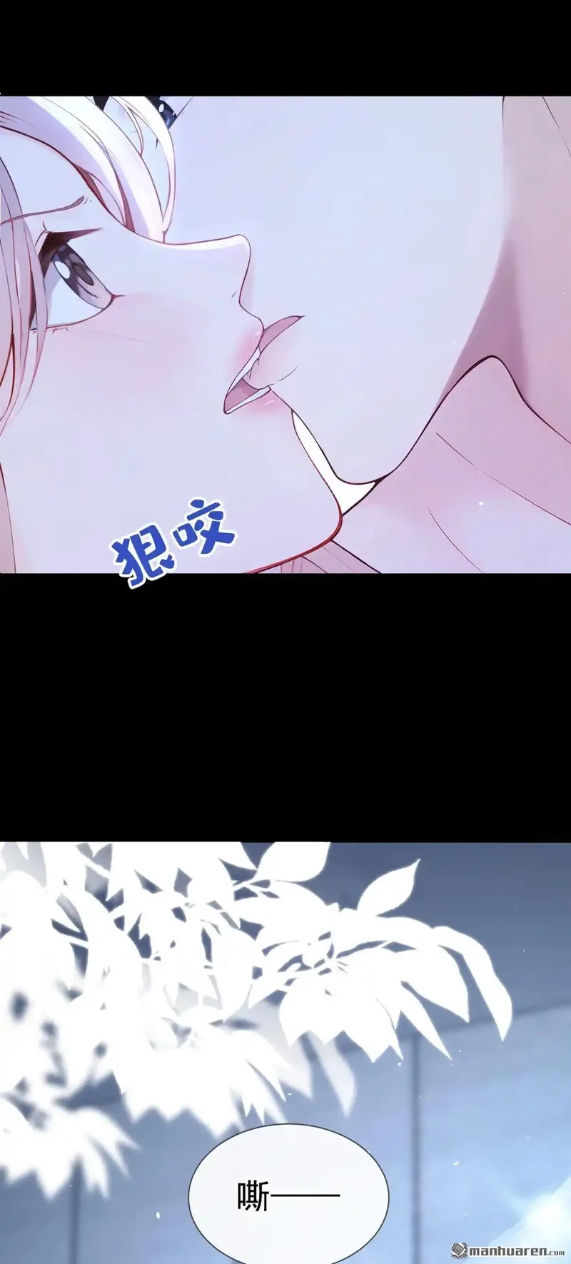 同居只为攻略你,第4回 要不，你自己弄？,第37张
