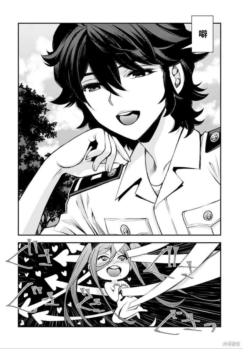 蒼藍鋼鐵的琶音～海洋技術綜合學院高雄社,第03話,第12张