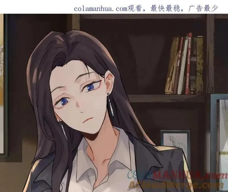 亲爱的死对头,二十五话 试图挽回,第1张