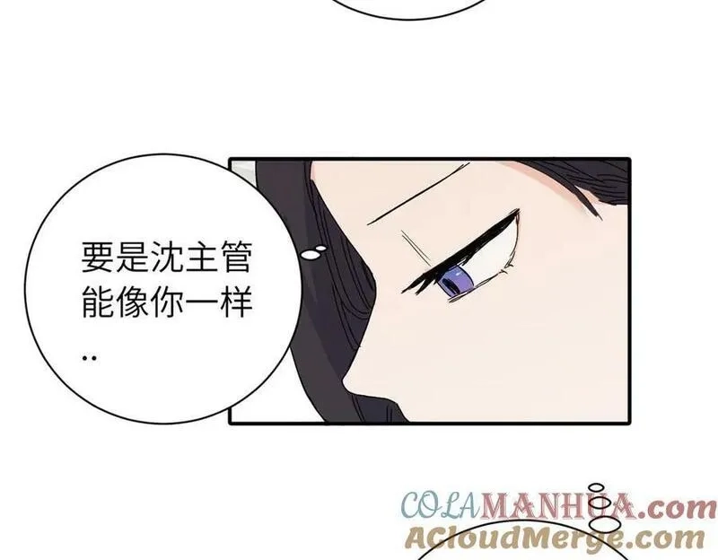 亲爱的死对头,二十五话 试图挽回,第10张