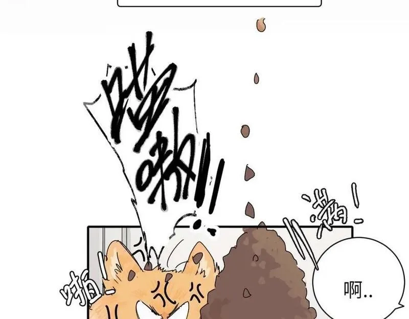 亲爱的死对头,二十五话 试图挽回,第20张