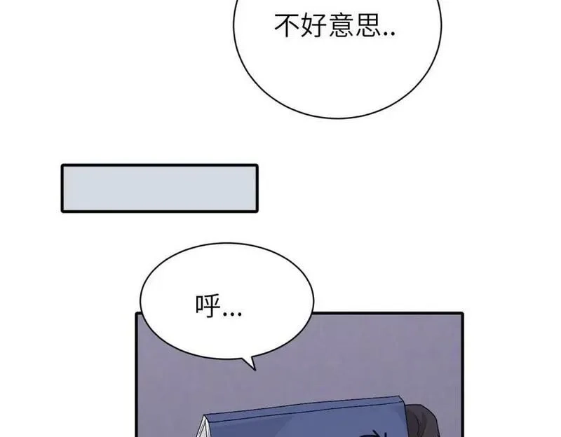 亲爱的死对头,二十五话 试图挽回,第23张