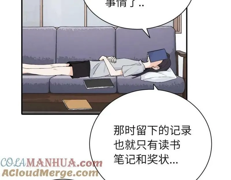 亲爱的死对头,二十五话 试图挽回,第25张
