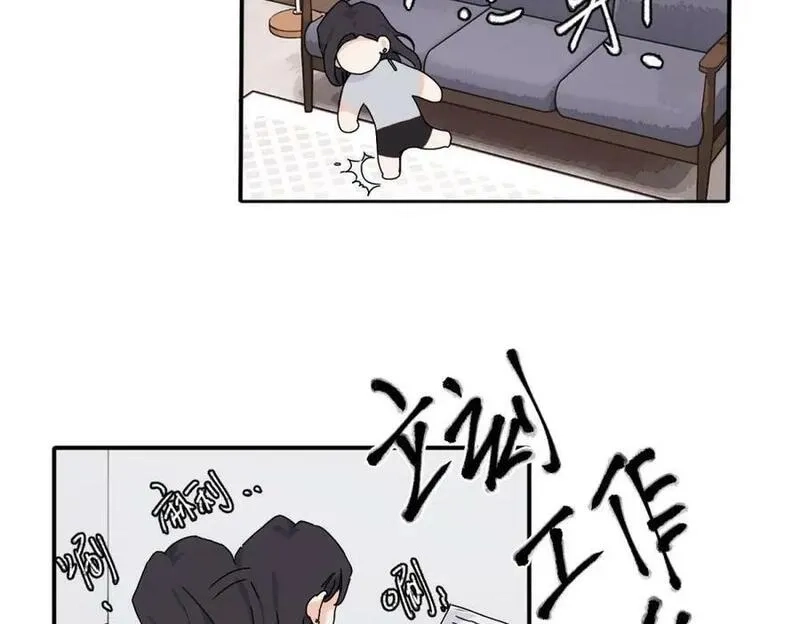 亲爱的死对头,二十五话 试图挽回,第36张
