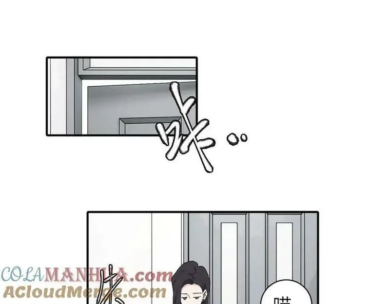 亲爱的死对头,二十五话 试图挽回,第4张