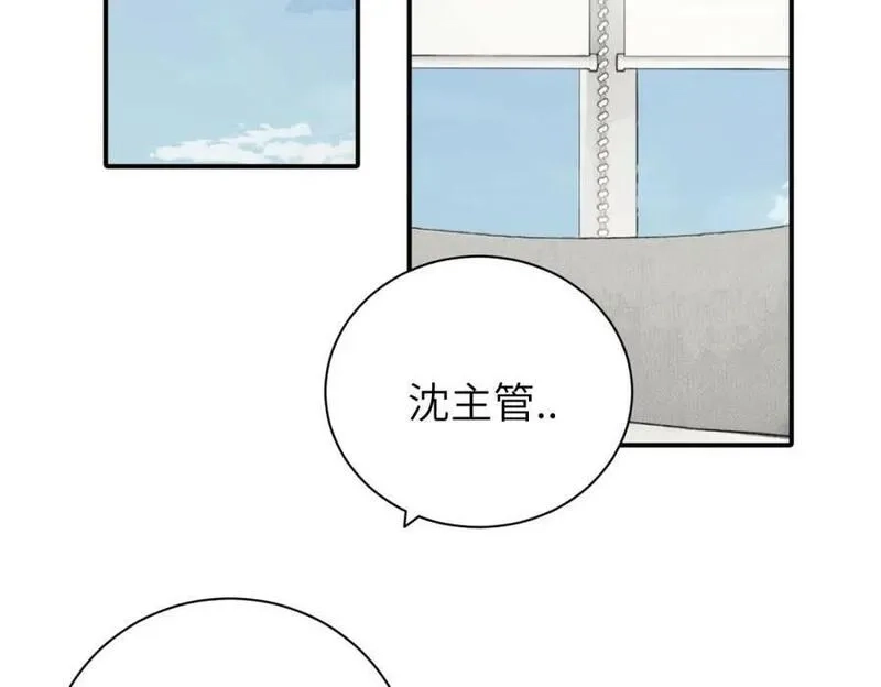 亲爱的死对头,二十五话 试图挽回,第42张