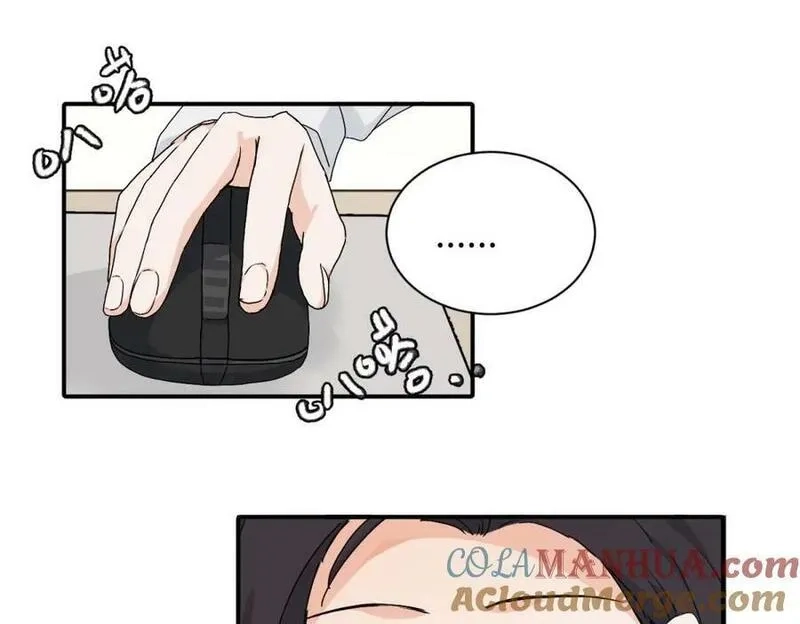 亲爱的死对头,二十五话 试图挽回,第58张