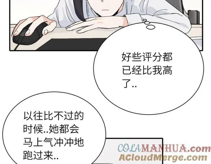 亲爱的死对头,二十五话 试图挽回,第61张