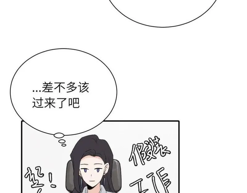 亲爱的死对头,二十五话 试图挽回,第66张