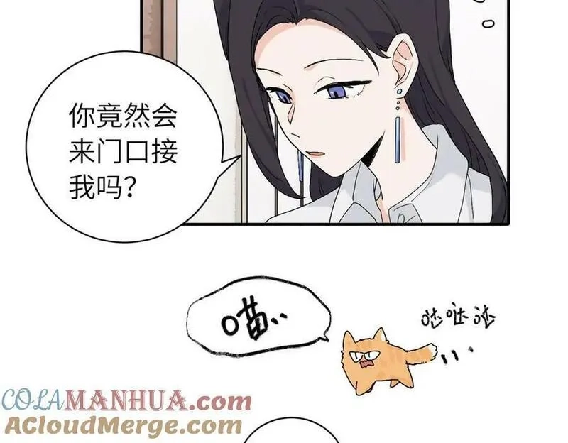亲爱的死对头,二十五话 试图挽回,第7张