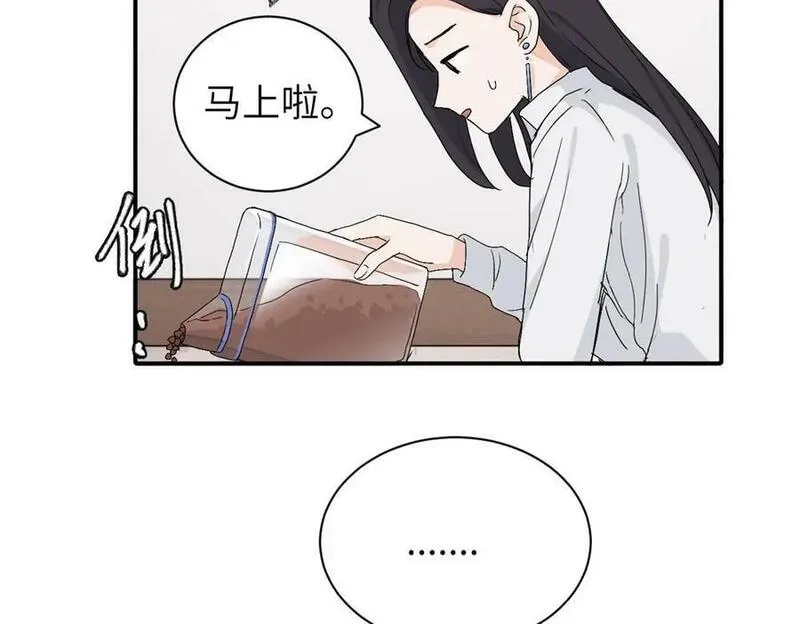 亲爱的死对头,二十五话 试图挽回,第9张