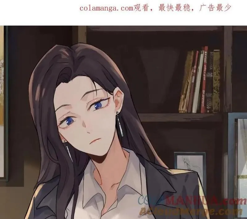 亲爱的死对头,第三十八话 勉强,第1张