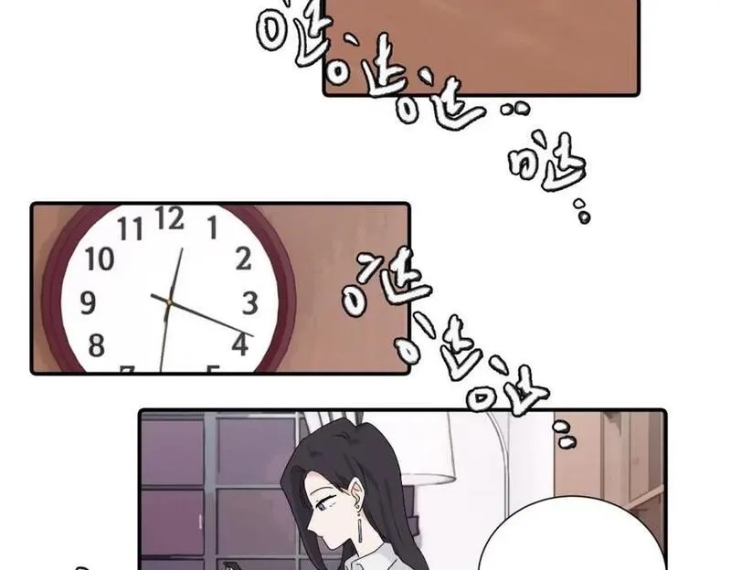 亲爱的死对头,第三十八话 勉强,第30张