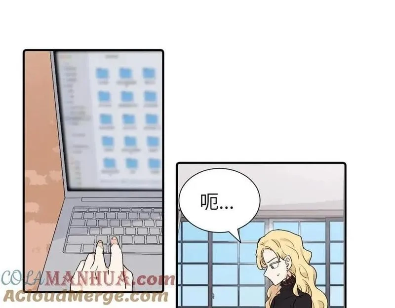 亲爱的死对头,第三十八话 勉强,第4张