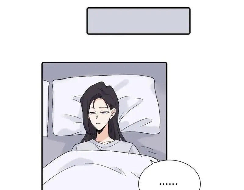 亲爱的死对头,第三十八话 勉强,第41张