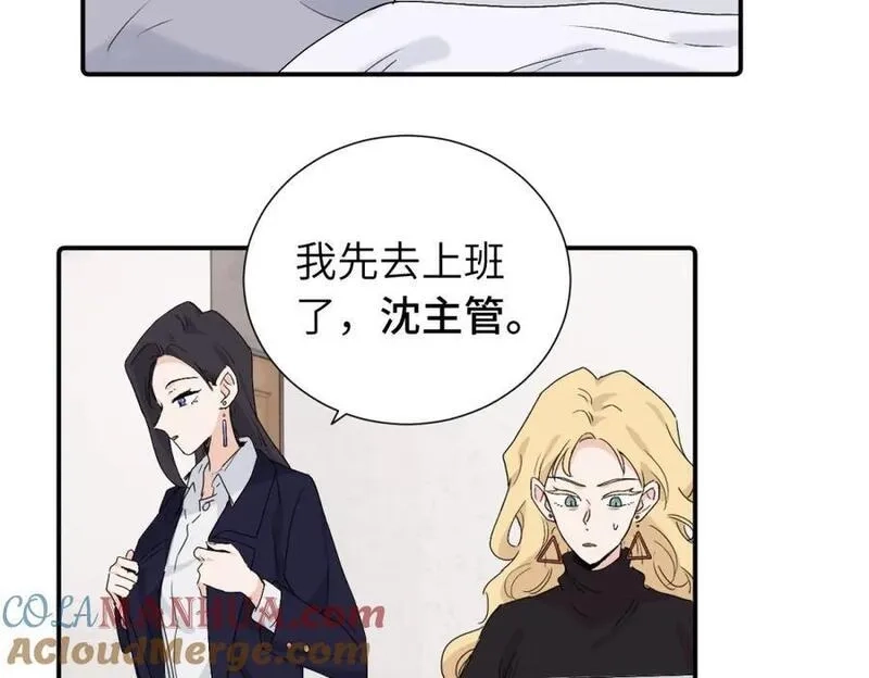 亲爱的死对头,第三十八话 勉强,第43张