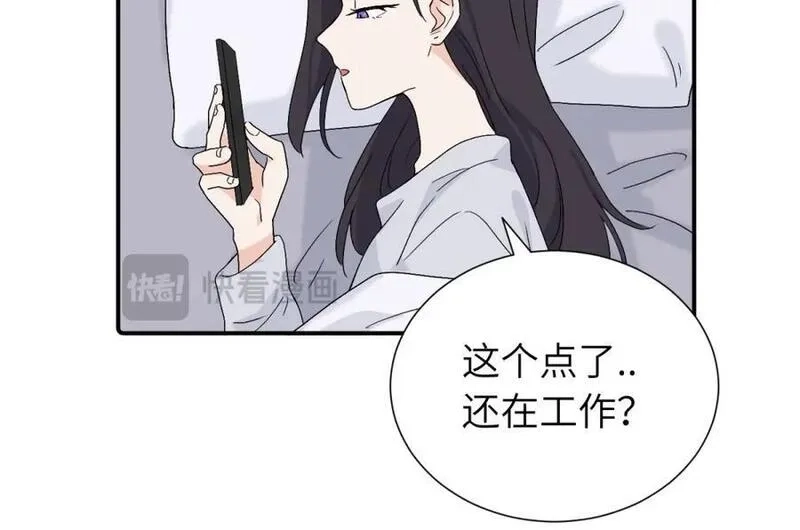亲爱的死对头,第三十八话 勉强,第47张