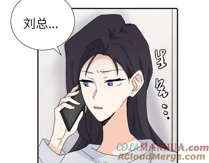 亲爱的死对头,第三十八话 勉强,第55张