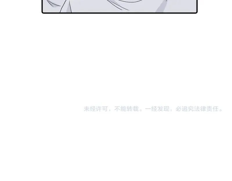 亲爱的死对头,第三十八话 勉强,第56张