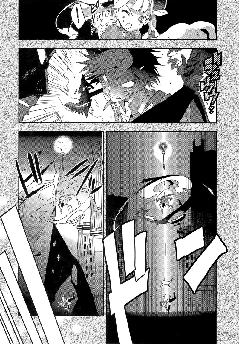 無限傳說2,第04话,第11张