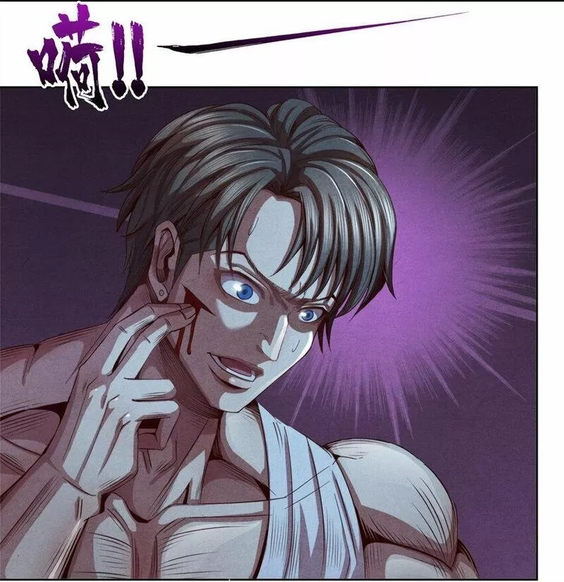 旧日主宰,52 媒介,第11张