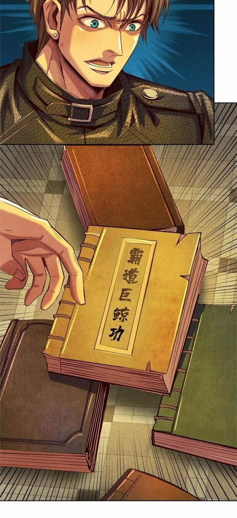 旧日主宰,52 媒介,第40张