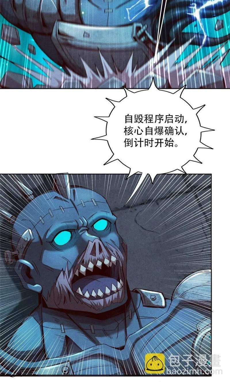 旧日主宰,72 安息,第30张
