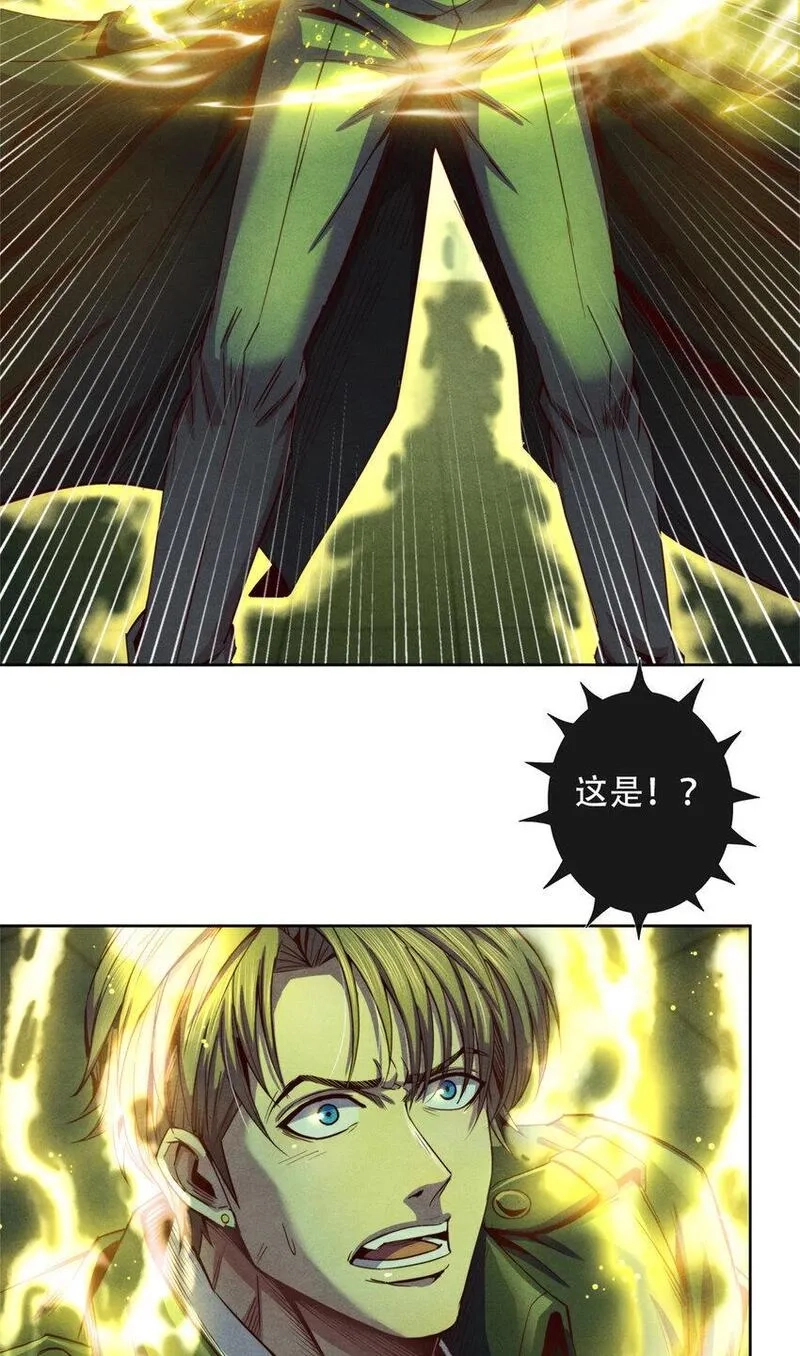 旧日主宰,69 蜕变，黑洞真意！,第12张