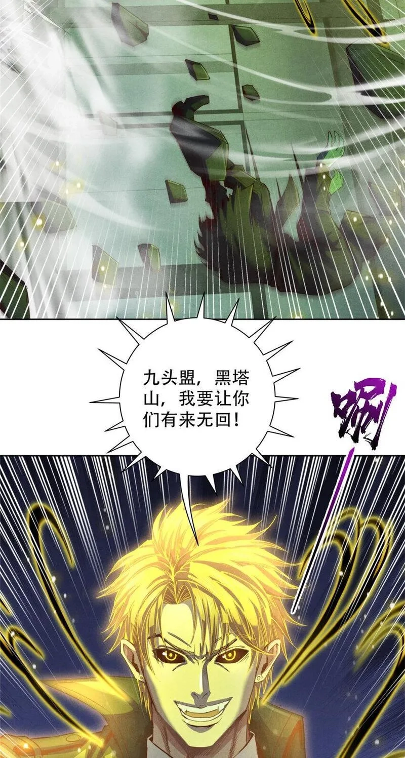 旧日主宰,69 蜕变，黑洞真意！,第18张
