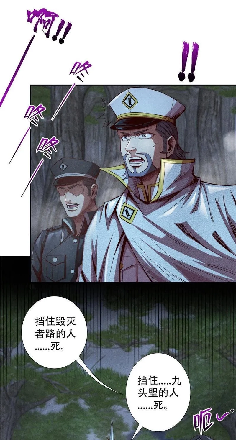 旧日主宰,69 蜕变，黑洞真意！,第31张