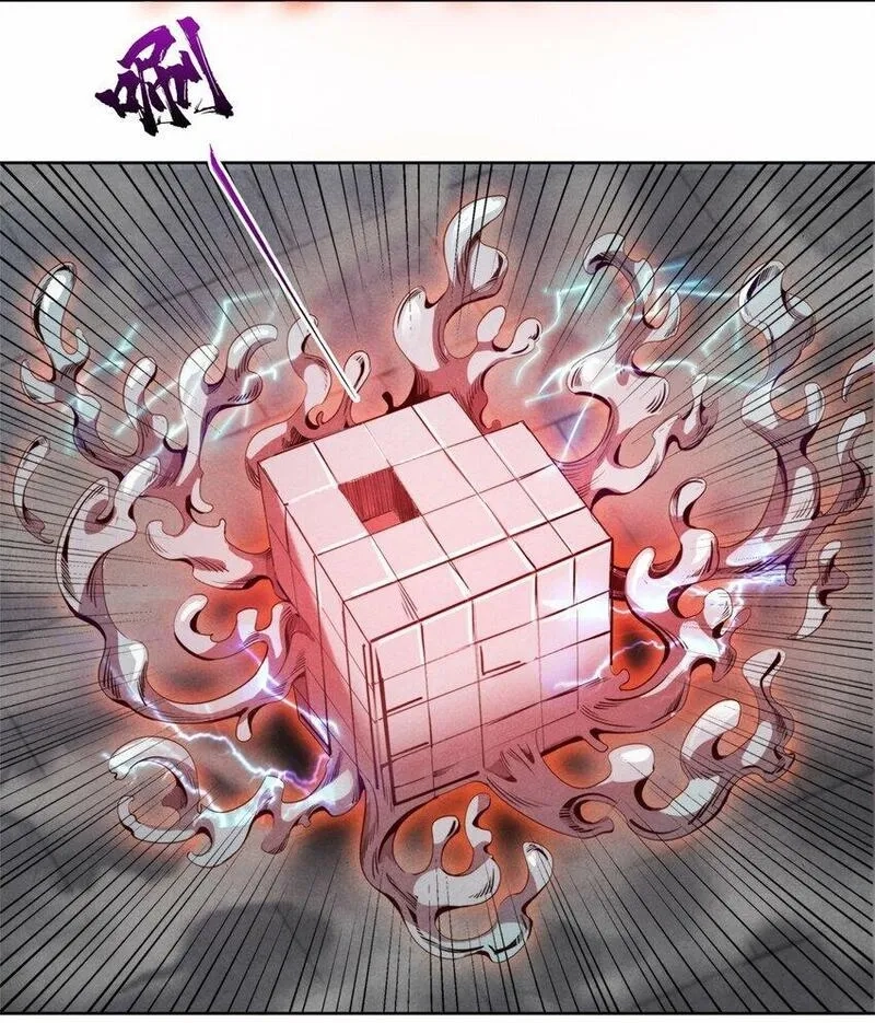 旧日主宰,57 力量的代价,第25张