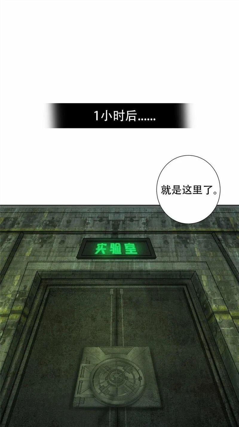 旧日主宰,57 力量的代价,第36张