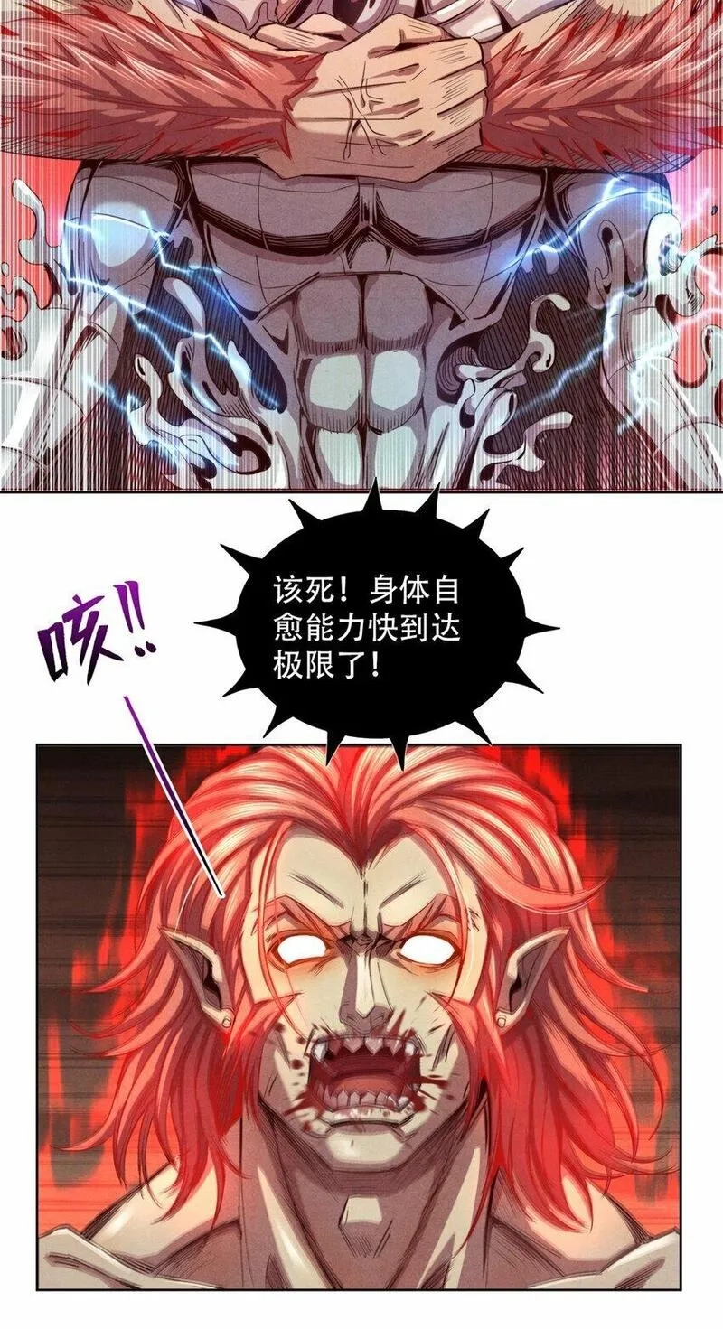 旧日主宰,57 力量的代价,第5张