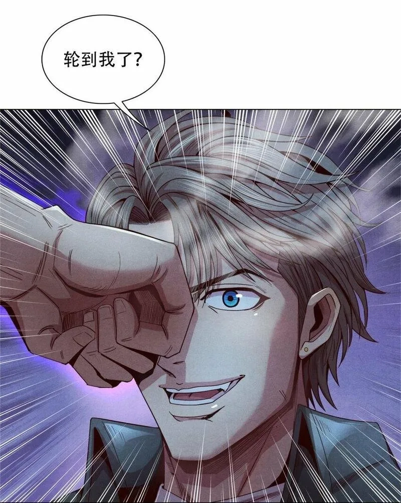 旧日主宰,64 黑塔山,第16张
