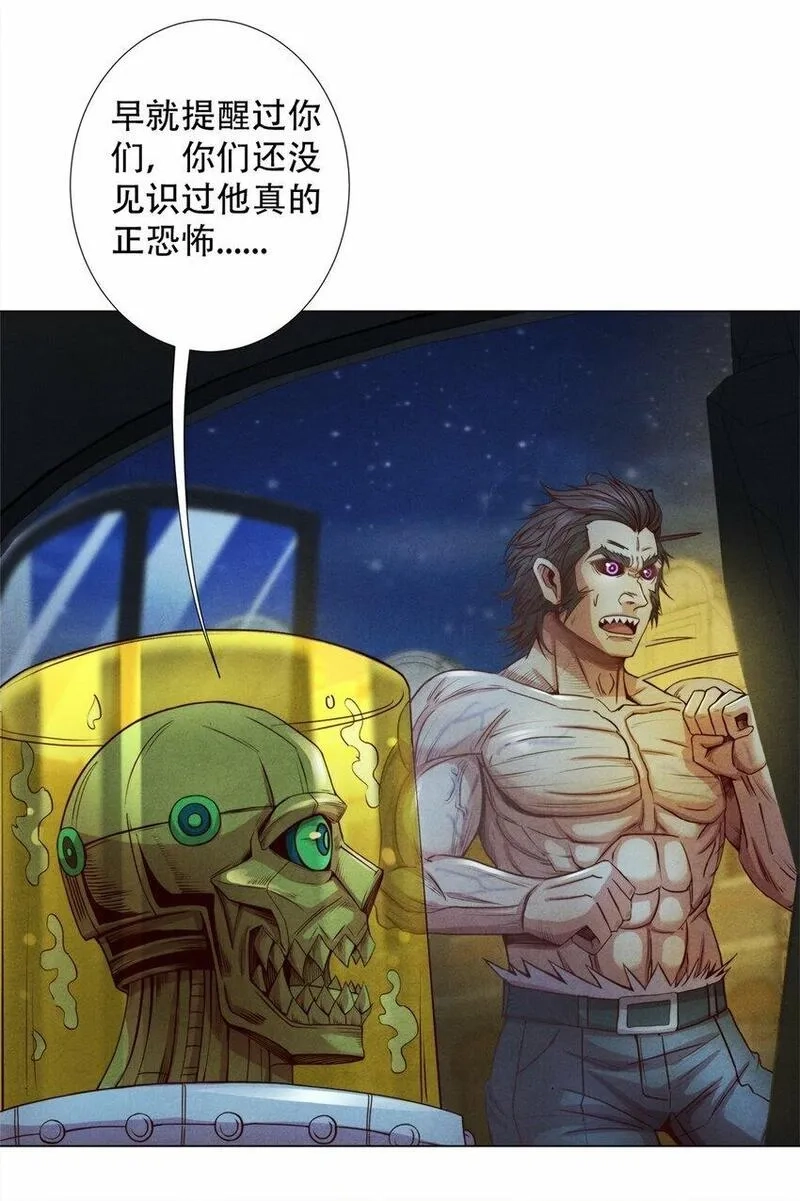 旧日主宰,64 黑塔山,第29张