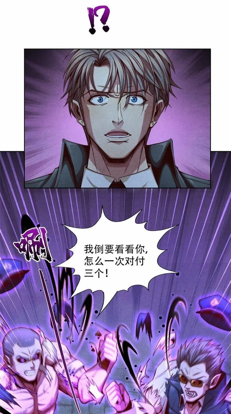 旧日主宰,64 黑塔山,第9张