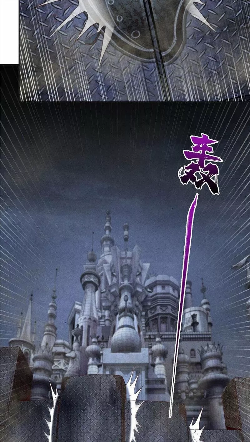 旧日主宰,54 出奇制胜,第11张