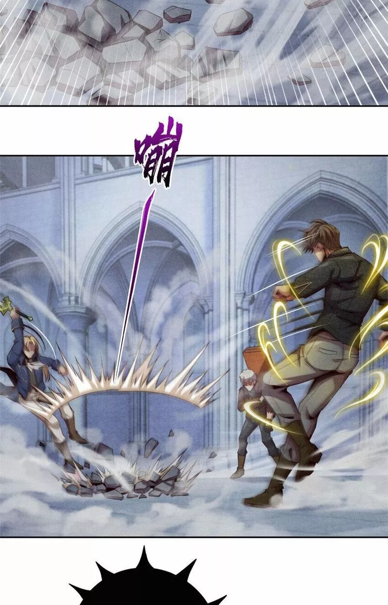 旧日主宰,54 出奇制胜,第28张