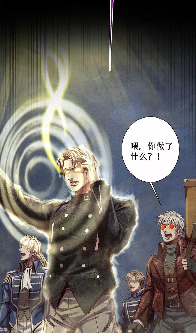 旧日主宰,54 出奇制胜,第7张