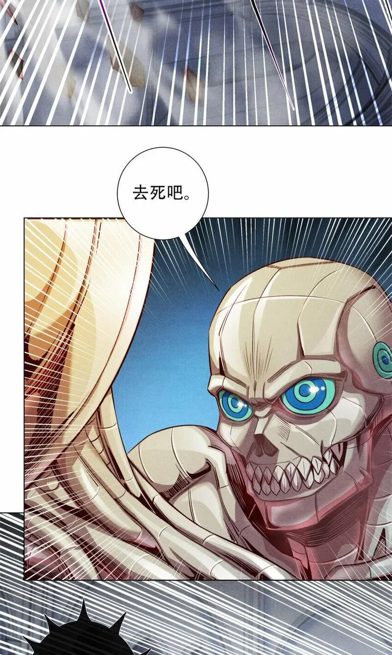 旧日主宰,56 下下策,第14张