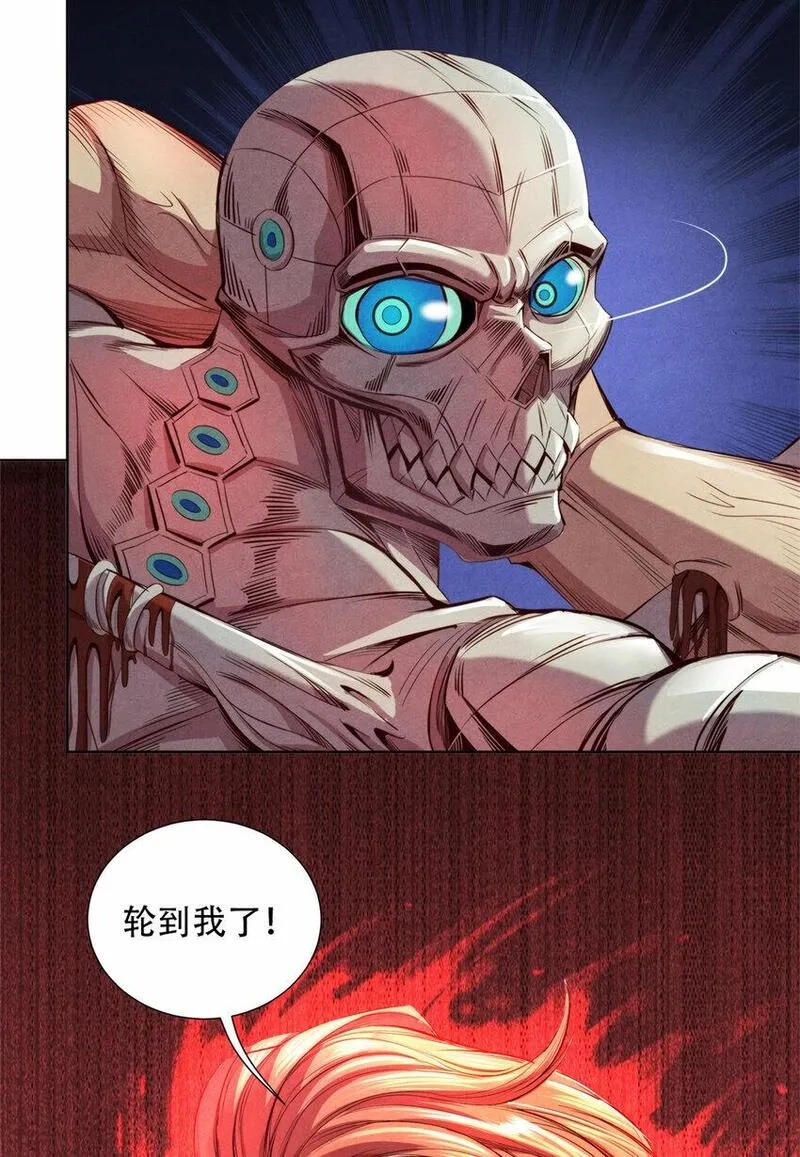 旧日主宰,56 下下策,第39张