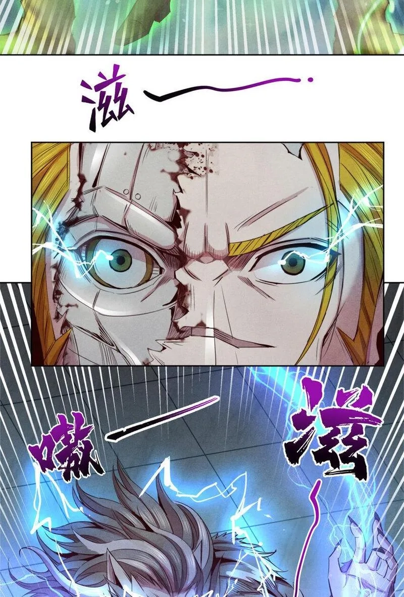 旧日主宰,66 嚣张的弗兰,第21张