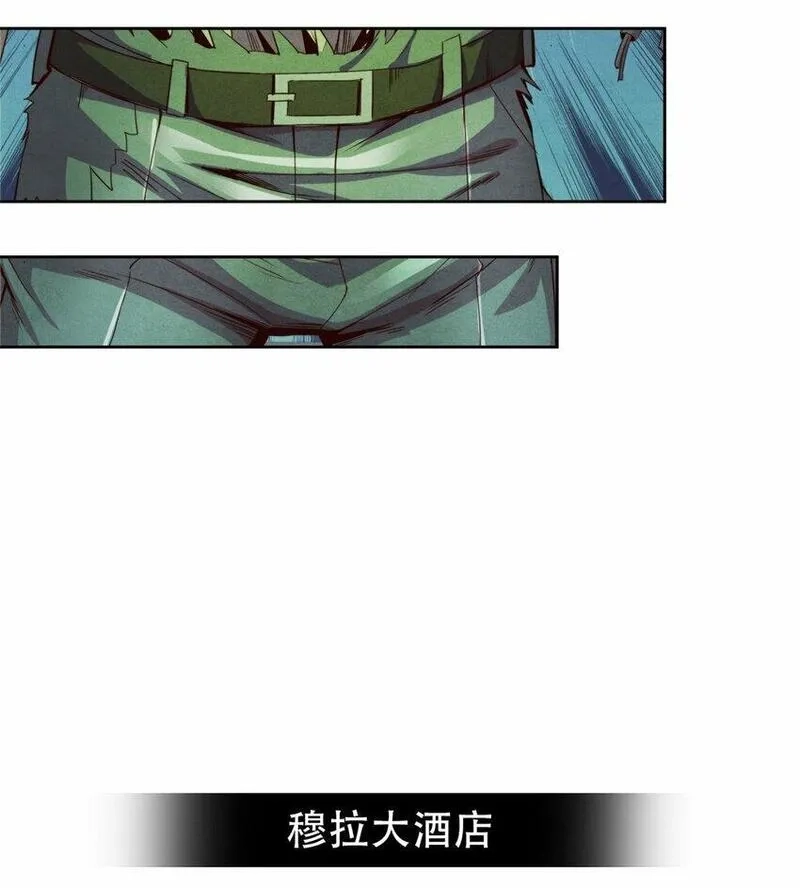 旧日主宰,58 康坦斯的秘密,第31张