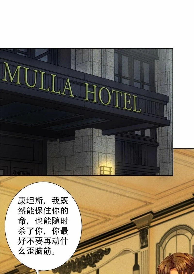 旧日主宰,65 收服金十三,第10张