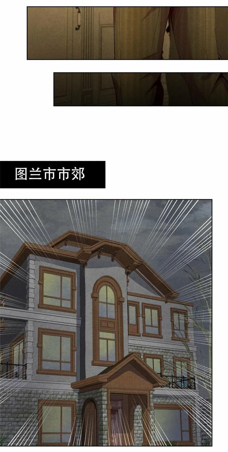旧日主宰,65 收服金十三,第21张