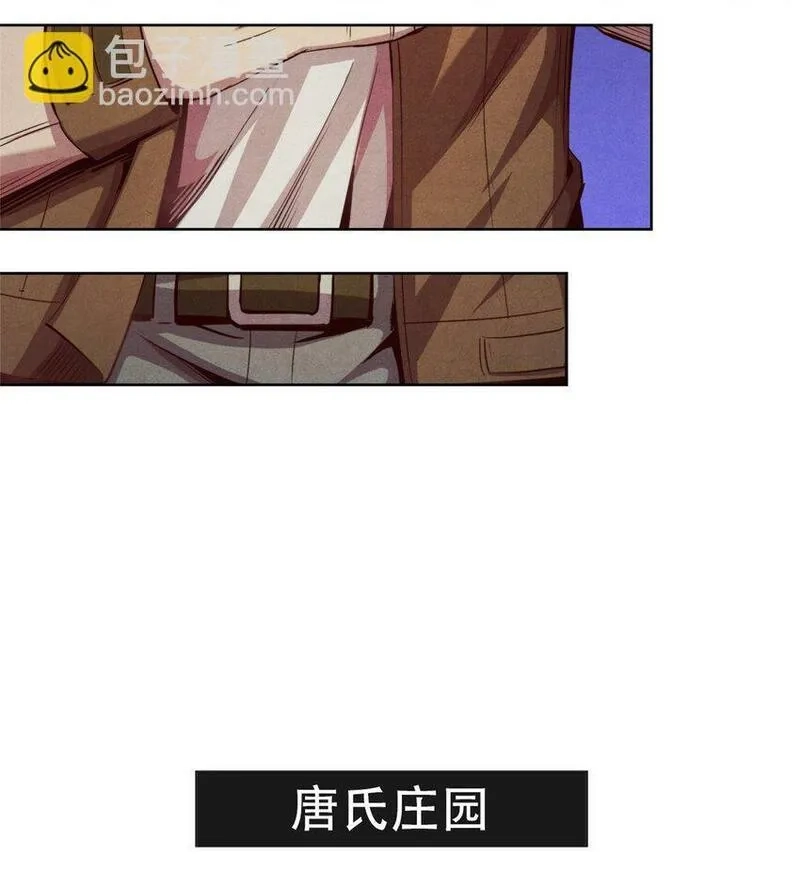 旧日主宰,65 收服金十三,第32张