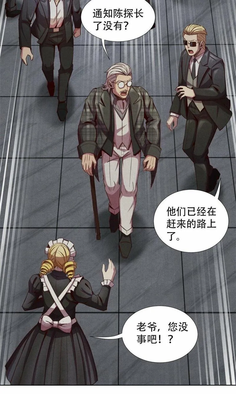 旧日主宰,65 收服金十三,第35张